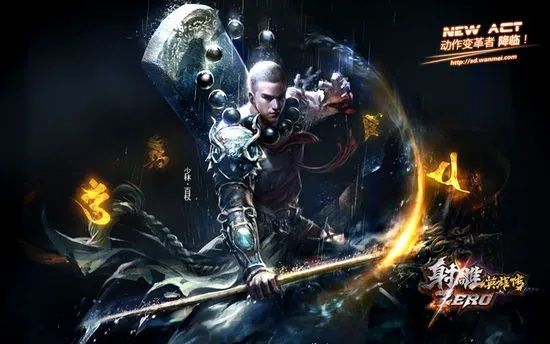 《射雕》副本挑战极限！东邪北丐激战血压飙升，畅爽体验不容错过