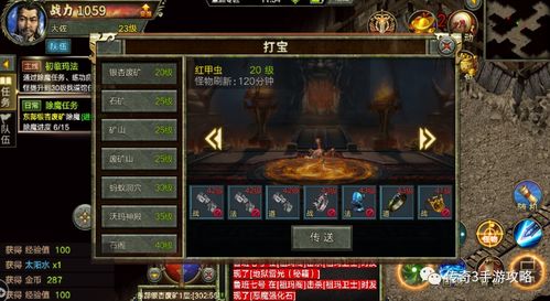 传奇手游盒子排行,盘点十大热门热门传奇手游盒子攻略! 传奇手游盒子排行,盘点十大热门热门传奇手游盒子攻略!