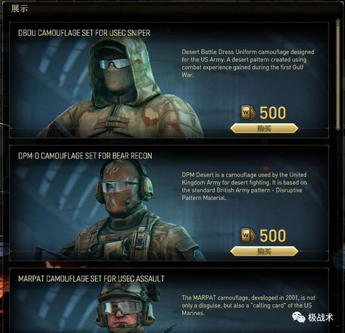 《逃离鸭科夫》首发特惠！揭秘独家首发价格，抢购必看！