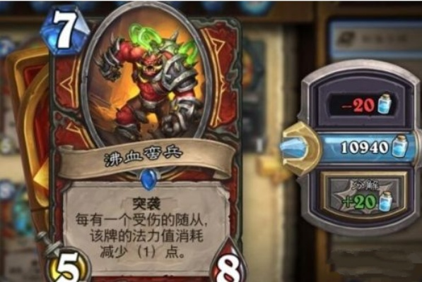 炉石传说返尘卡牌调整盘点:全面削弱解析攻略 炉石传说返尘卡牌调整盘点:全面削弱解析攻略