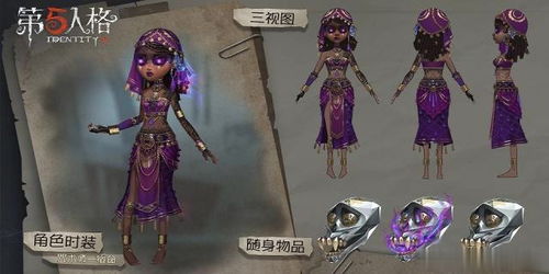 《第五人格》第三十九赛季精华1密约揭秘：独家攻略助你轻松上分