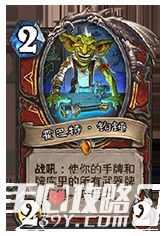 《宝可梦传说Z-A》捕捉幼基拉斯攻略：揭秘幼基拉斯捕捉秘境