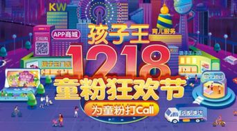 《射雕》狂欢联动Apple授权店，全国600城惊喜大放送，独家好礼等你来抢！