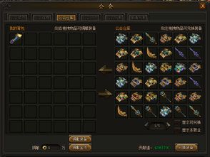 永恒之花AZ花获取攻略：轻松掌握宝可梦传说Z-A花叶蒂高效获取技巧