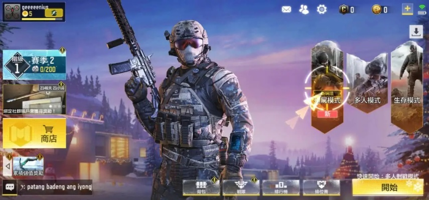 《使命召唤》手游狂揽30亿收入，下载量突破10亿大关，玩家热捧新巅峰！