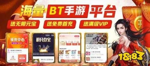 手游VIP福利大盘点：揭秘十大热门平台送VIP攻略