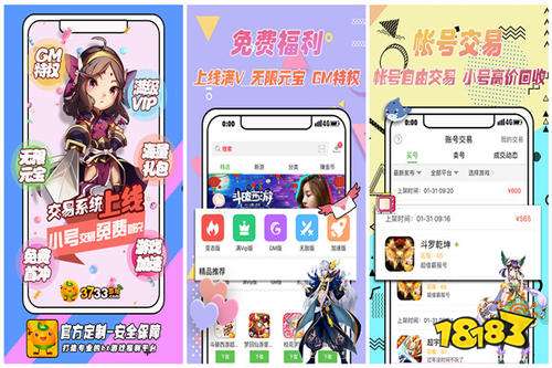 手游变态版折扣精选，玩家必看折扣平台排行推荐