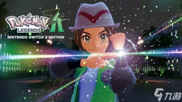 《宝可梦传说ZA》剧情攻略揭秘：全流程视频解析+独家技巧分享