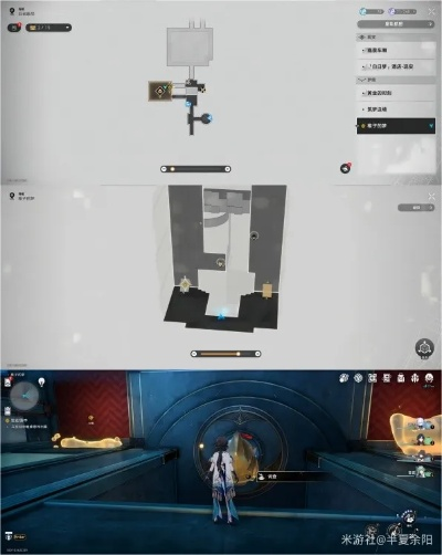 星穹铁道折纸小鸟藏匿攻略，稚子之梦全位置解析秘籍