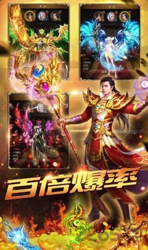 传奇单职业手游平台盘点：揭秘热门传奇平台排行，畅玩首选！