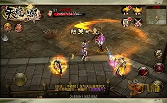 《天龙八部2》白驼山新门派登场!双形态自由切换,体验独特武侠魅力 《天龙八部2》白驼山新门派登场!双形态自由切换,体验独特武侠魅力