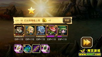 《宝可梦传说ZA》新手开荒必选宝可梦!打造最强阵容攻略揭秘 《宝可梦传说ZA》新手开荒必选宝可梦!打造最强阵容攻略揭秘