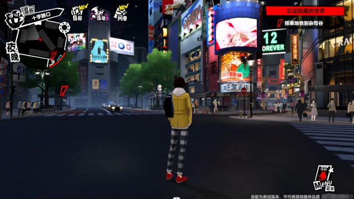 《女神异闻录：夜幕魅影》4.2.1版本今日震撼更新，体验全新角色扮演魅力