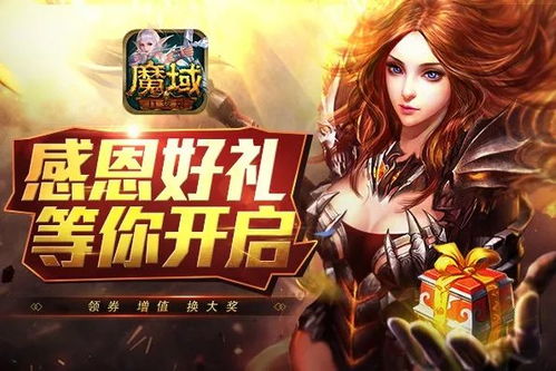 《帅飞了！》新职业亮相，魔域口袋版独家外观惊艳曝光，体验全新视觉盛宴