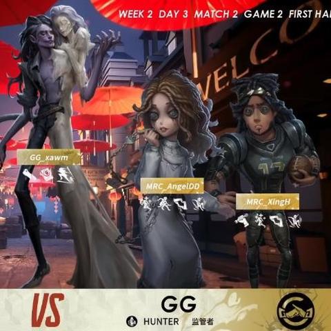 MRC_HuaC逆风翻盘！《第五人格》IVL夏季赛第四周开门战精彩回顾揭秘