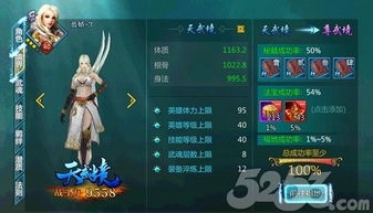 剑圣打箭神攻略:掌握核心技巧,轻松制胜新境界 剑圣打箭神攻略:掌握核心技巧,轻松制胜新境界