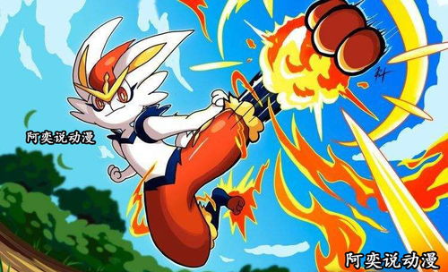 《宝可梦Z-A》基格尔德进化攻略：揭秘基格尔德如何变身Mega形态，掌握进化技巧