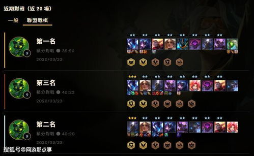 《仙剑世界》新手开荒阵容攻略：打造最强阵容，轻松征服江湖！