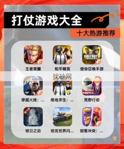 变态手游推荐:揭秘十大热门游戏,体验极致刺激! 变态手游推荐:揭秘十大热门游戏,体验极致刺激!