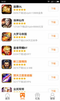 手游折扣盛宴！TOP10折扣中心APP，独家推荐，畅玩不设限