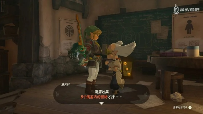 《塞尔达传说 王国之泪》深度攻略：揭秘地底秘境与海拉鲁城堡探险之旅