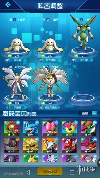 《数码宝贝时空穿梭秘技》解锁快速旅行新攻略