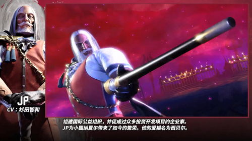 《街头霸王6》JP连招攻略：掌握绝杀技巧，轻松上分必备