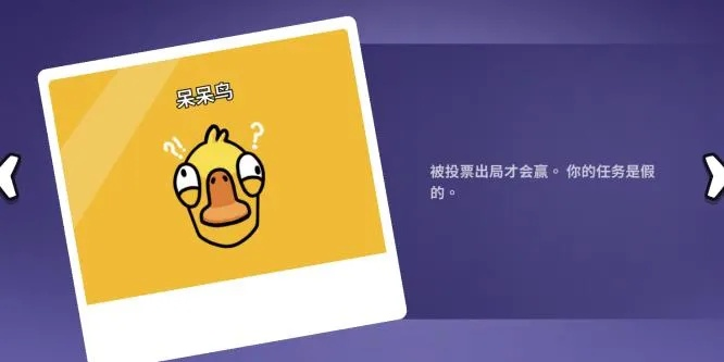 《鹅鸭杀》虎牙狂欢落幕，鸭力首测惊喜来袭6月26日！