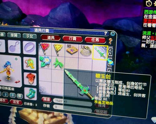 《数码宝贝时空异客》地下隆隆声任务攻略:解锁神秘力量秘籍全解析 《数码宝贝时空异客》地下隆隆声任务攻略:解锁神秘力量秘籍全解析