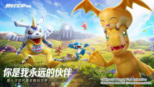 揭秘《数码宝贝物语时空异客》诞生之谜：解锁蛋中奇遇新攻略