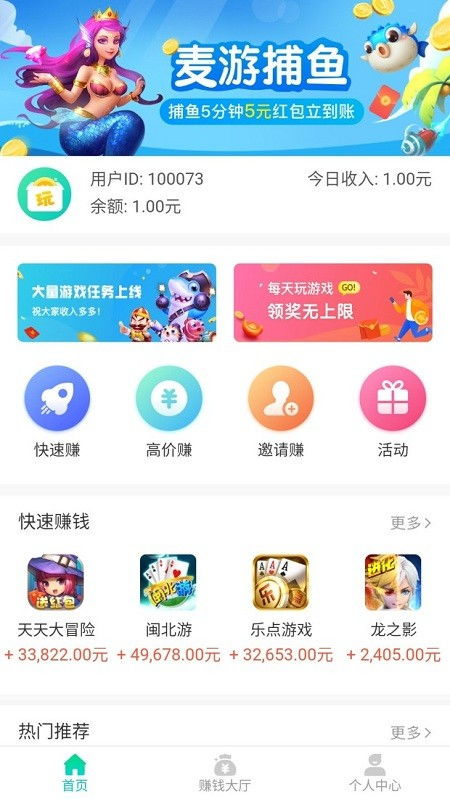变态手游GM平台热榜：盘点十大GM盒子APP，畅玩必备神器推荐
