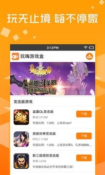 公益手游精选推荐：iOS平台热门公益游戏排行盘点