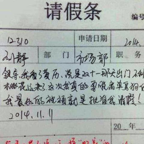 《数码宝贝时空异客》厕所挑战攻略：独门技巧助你轻松通关