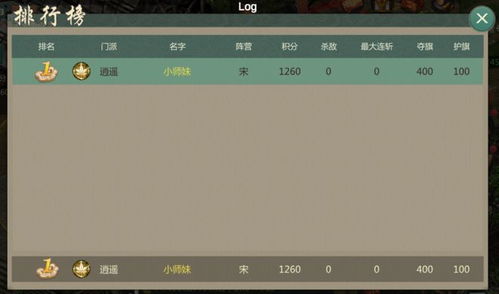 《剑网1：归来》新版本今日震撼上线！探索全新流派，体验极致战斗新境界！