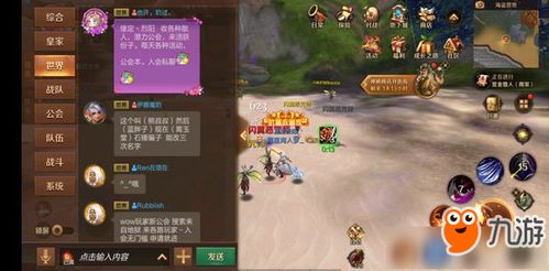 原神闲云天赋技能最佳加点攻略，解锁全新战斗潜力！