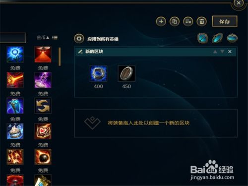 加里奥上分必备!斗魂竞技场正义巨像核心出装攻略揭秘 加里奥上分必备!斗魂竞技场正义巨像核心出装攻略揭秘