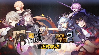 少女前线2维普蕾ETs型技能深度解析：掌握追放最强输出技巧