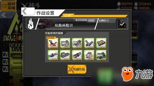 少女前线2追放寇尔芙ETs型技能深度解析，解锁全新战斗技巧！