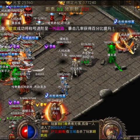 火爆新区2.0 12区,爆率飙升,一键升级,畅玩新体验 火爆新区2.0 12区,爆率飙升,一键升级,畅玩新体验