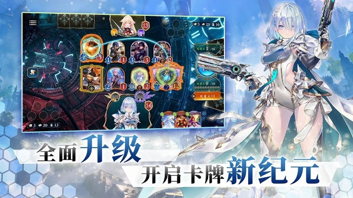 《影之诗》新资料片“超凡世界”震撼上线，开启卡牌新纪元，体验全新游戏价值！