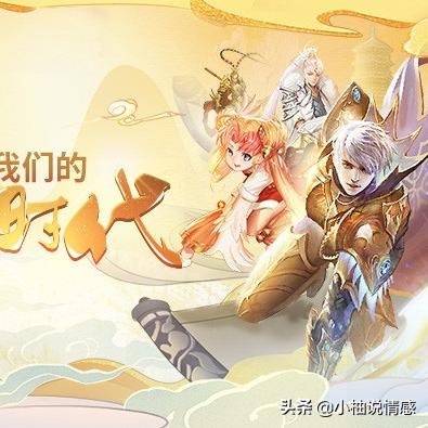 618狂欢!《魔域口袋版》年中盛典万元豪礼等你来抢,回血大作战! 618狂欢!《魔域口袋版》年中盛典万元豪礼等你来抢,回血大作战!