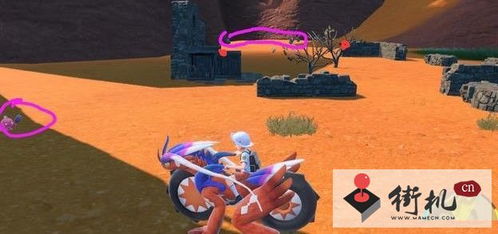 《宝可梦朱紫》进化攻略揭秘：掌握第九世代进化奥秘，轻松升级！