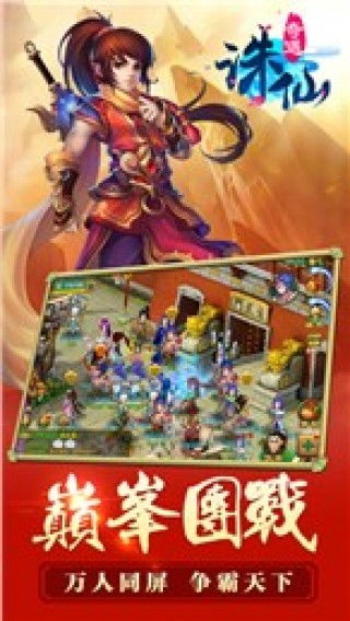 《诛仙2》奇遇探险攻略：揭秘山中来秘境，轻松解锁奇遇新篇章