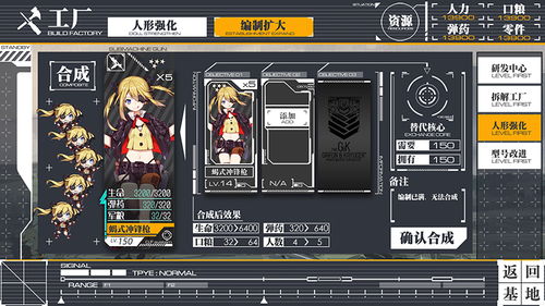 少女前线2追放克罗丽科技解析：揭秘最强科技装备升级攻略