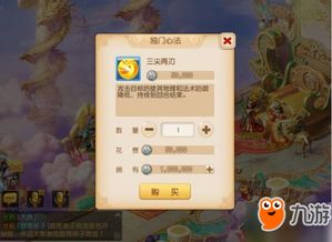 《诛仙2》奇遇攻略:揭秘超度任务独门技巧,轻松升级! 《诛仙2》奇遇攻略:揭秘超度任务独门技巧,轻松升级!