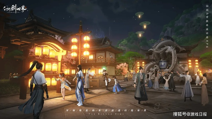 《仙剑世界》山河套装特效解析,解锁适配角色新玩法! 《仙剑世界》山河套装特效解析,解锁适配角色新玩法!