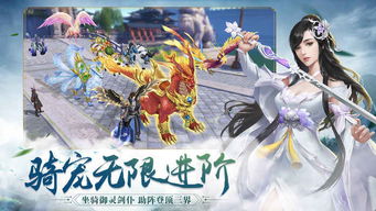 《剑侠情缘·零》独家揭秘：杨影枫与纳兰潜凛巅峰对决背后的世界奥秘！