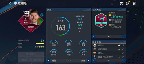 夏沃蕾强强联手！独家阵容搭配攻略，助你轻松通关