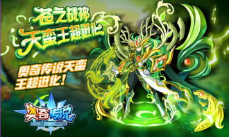 《宝可梦传说ZA》独家揭秘:超级进化新玩法,体验进化巅峰! 《宝可梦传说ZA》独家揭秘:超级进化新玩法,体验进化巅峰!