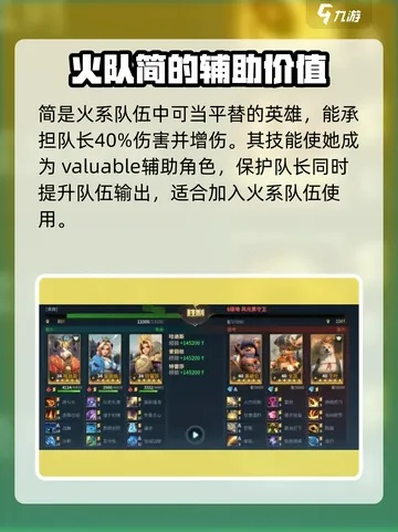 荒野国度阵容攻略:打造无敌战队,掌握最强搭配技巧 荒野国度阵容攻略:打造无敌战队,掌握最强搭配技巧